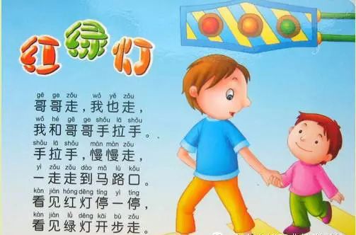 倾心母婴机构使出洪荒之力终于把儿歌凑齐了，家中有娃的请分享！