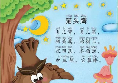 倾心母婴机构使出洪荒之力终于把儿歌凑齐了，家中有娃的请分享！