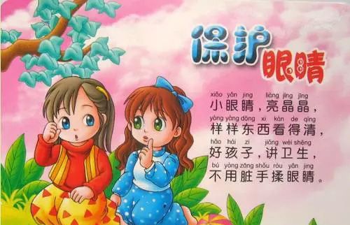 倾心母婴机构使出洪荒之力终于把儿歌凑齐了，家中有娃的请分享！