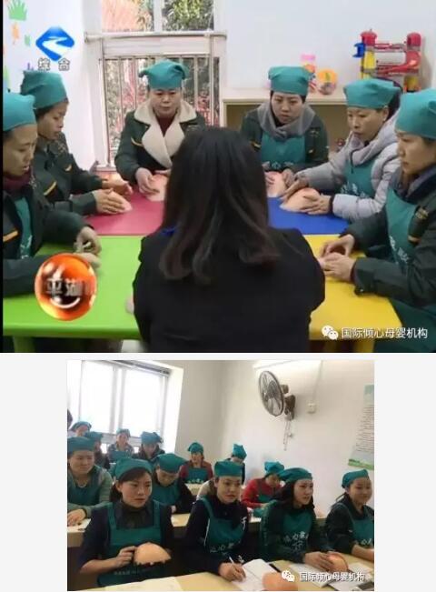 “国标月嫂金牌班”9.10火爆开班了，高薪就业