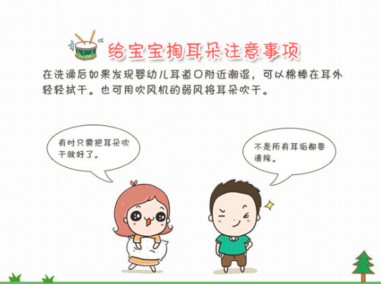 宝宝的耳朵能不能掏？听听倾心母婴怎么说！