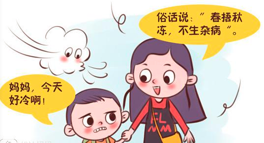 温差大，“秋冻”要看情况