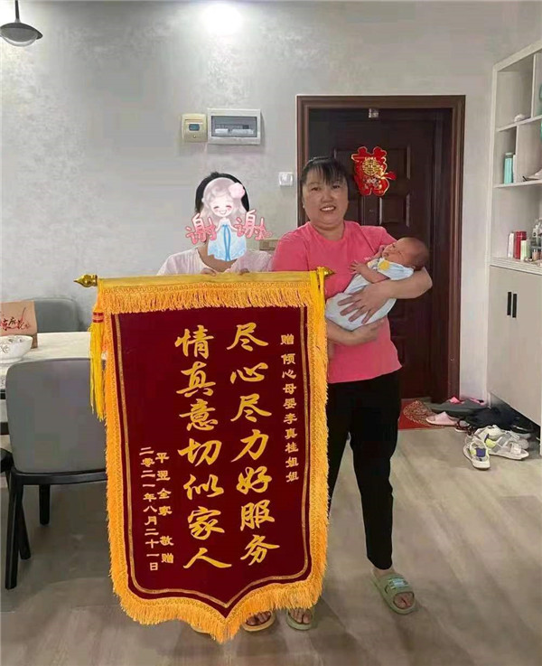 李真桂